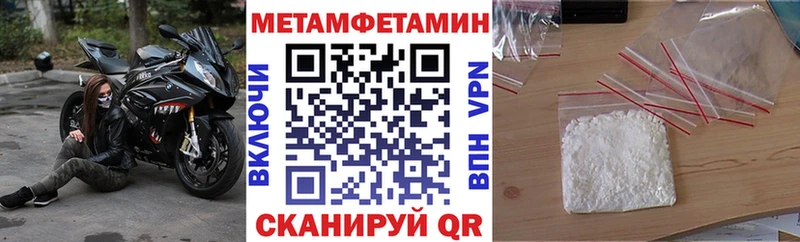кракен ТОР  купить наркотик  Армянск  АМФЕТАМИН 98% 