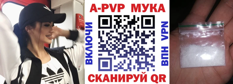 Альфа ПВП крисы CK Армянск