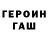 МЕТАДОН мёд LeG3nDA 738