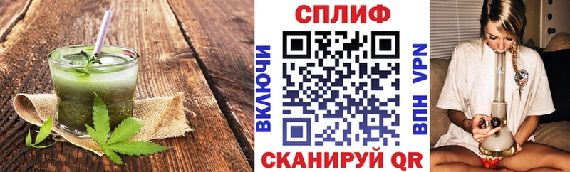 Еда ТГК конопля  Армянск 