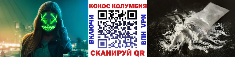 цена   Армянск  Кокаин VHQ 