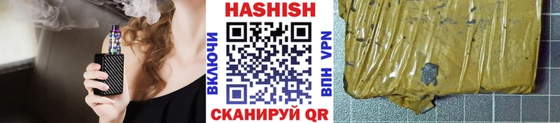 ГАШ hashish Армянск