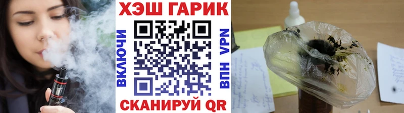 даркнет сайт  Армянск  Гашиш hashish 