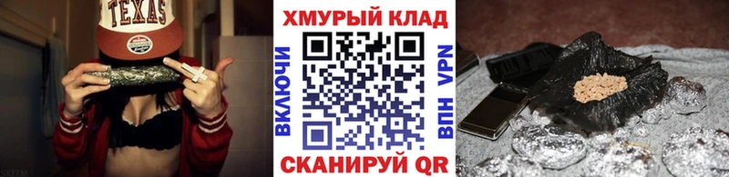 ГЕРОИН герыч Армянск
