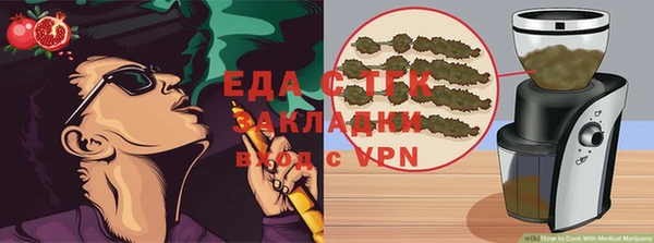 mdpv Арсеньев