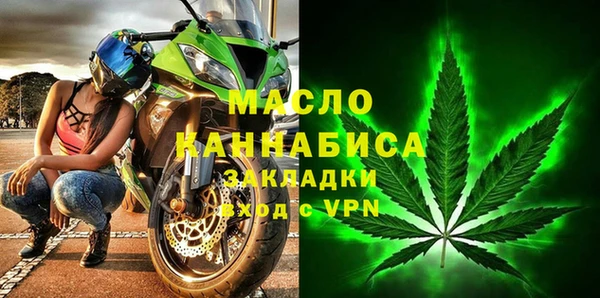 apvp Армянск