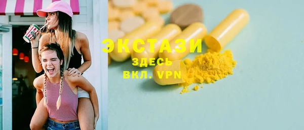 спиды Аркадак