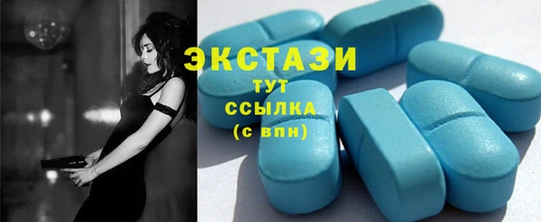 спиды Аркадак