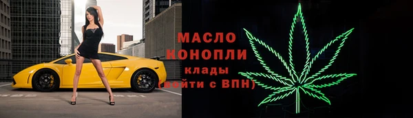 apvp Армянск
