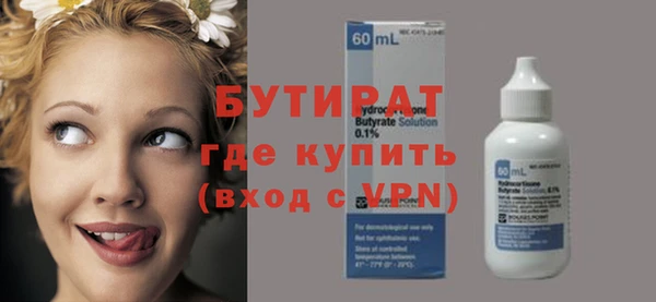 mdpv Арсеньев