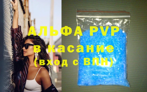 mdpv Арсеньев