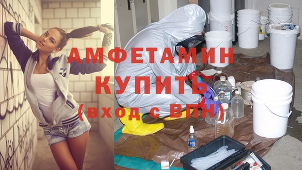 mdpv Арсеньев