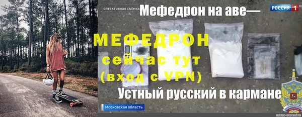 mdpv Арсеньев