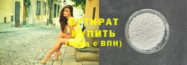 mdpv Арсеньев