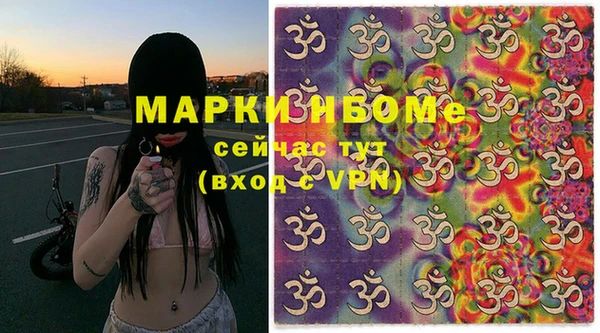 спиды Аркадак