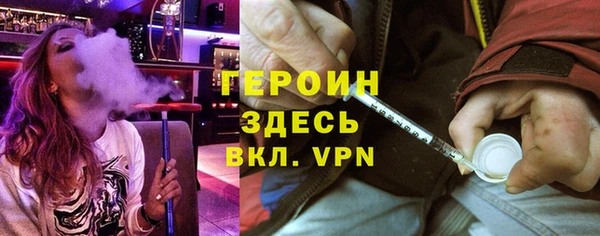 apvp Армянск
