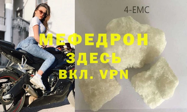 apvp Армянск