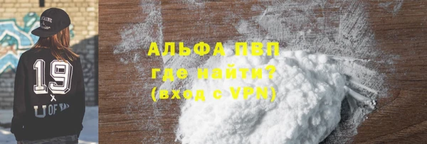 спиды Аркадак