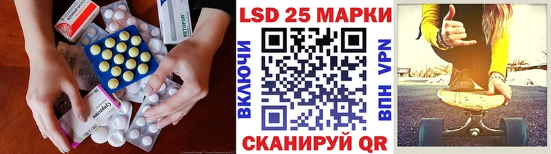 Лсд 25 экстази ecstasy  где купить наркоту  Армянск 
