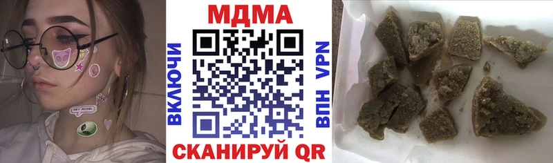 МДМА кристаллы  маркетплейс какой сайт  Армянск 
