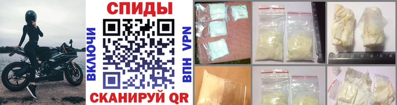 МЕТАМФЕТАМИН кристалл  Армянск 