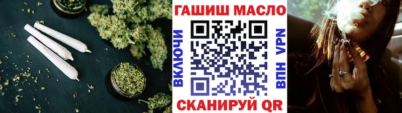 darknet официальный сайт Армянск ТГК концентрат
